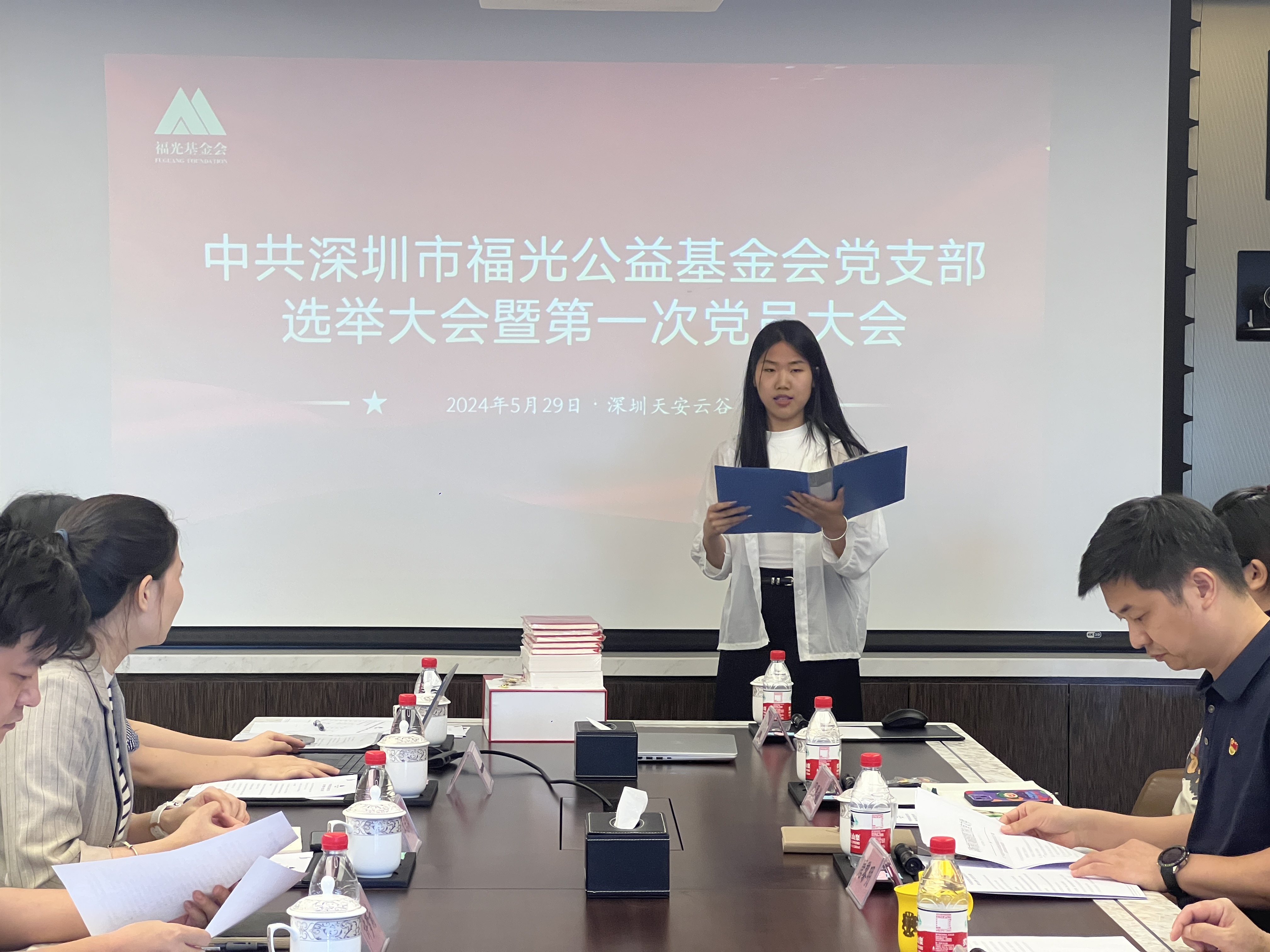 会议伊始2.JPG